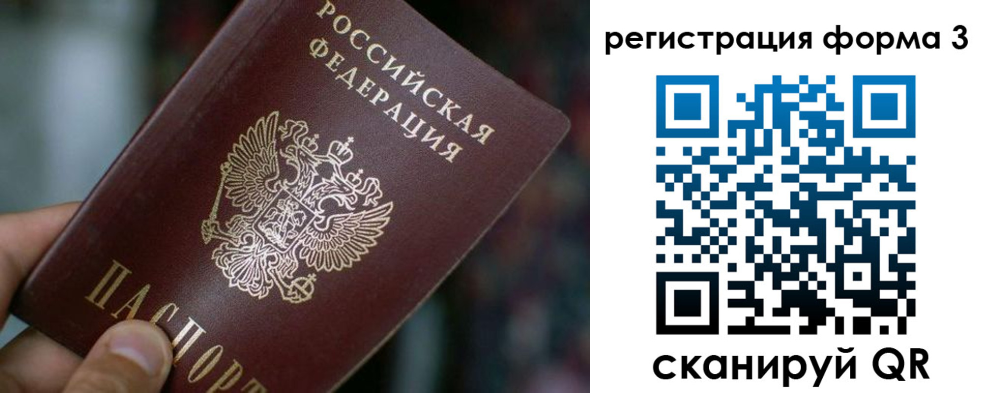 купить прописку в Ипатово