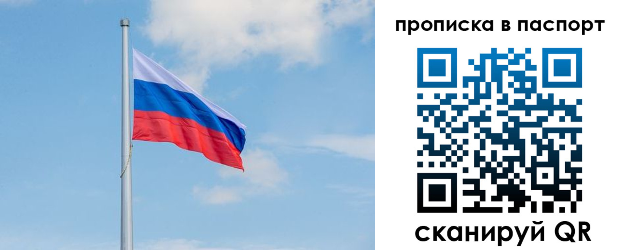 временная регистрация в квартире в Ипатово