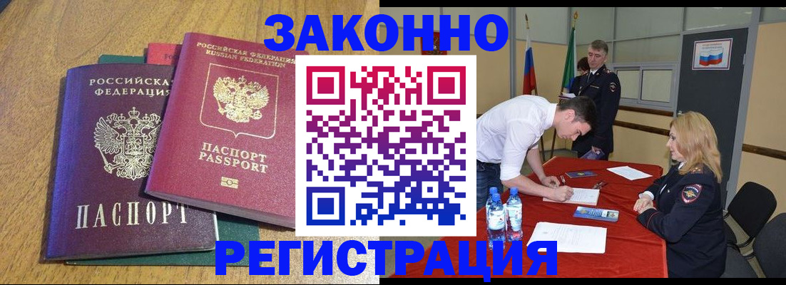 где прописаться в Ипатово