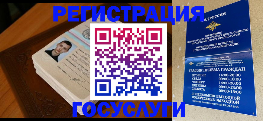 прописка от собственника в Ипатово