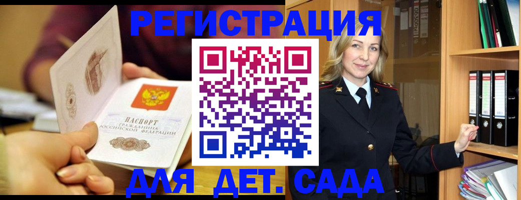 временная регистрация поиск в Ипатово