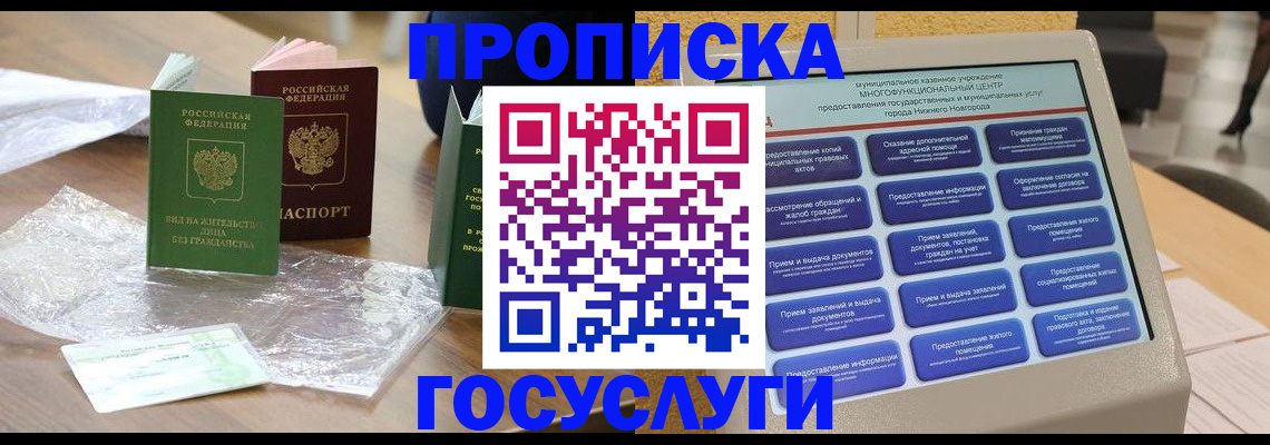 регистрация для школы в Ипатово